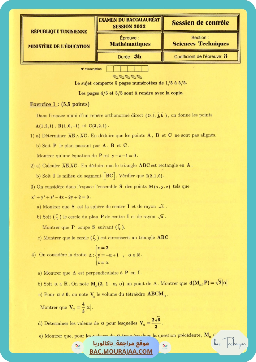 Sujet controle math Bac 2022 – Section technique